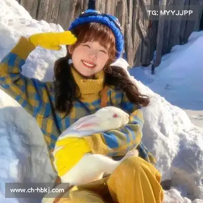 邬妤咪